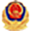 公安备案